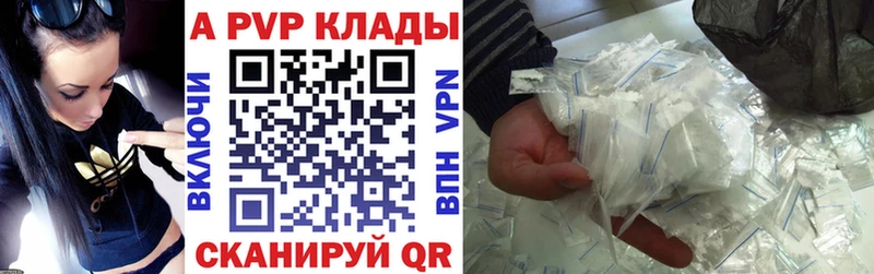 Купить где  Энем  А ПВП мука 
