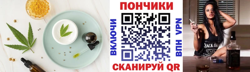 Купить где  Энем  Canna-Cookies марихуана 