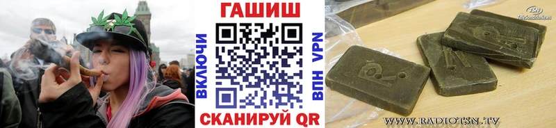 Купить закладки  Энем  ГАШ Premium 