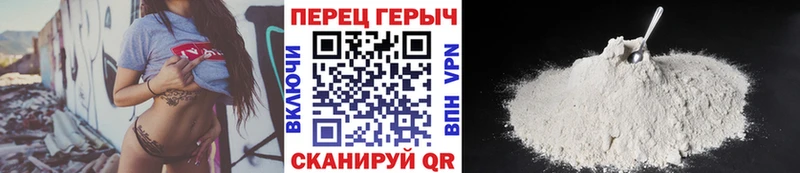 Героин хмурый Энем