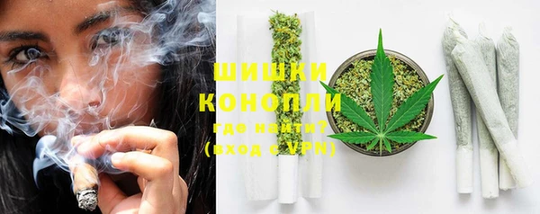 мефедрон Кинешма