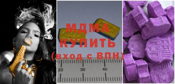 первитин Киреевск