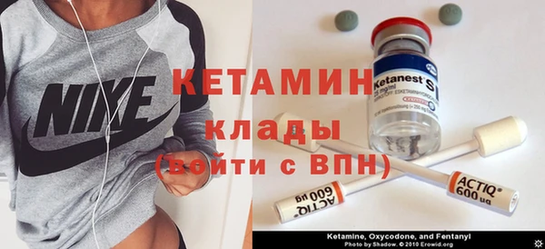 первитин Киреевск