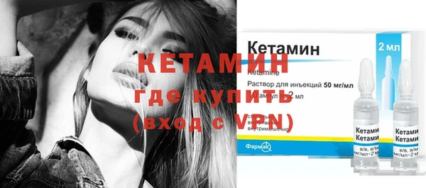 мефедрон Кинешма