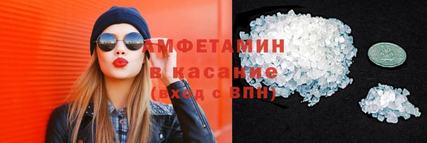 мефедрон Кинешма