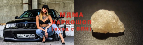 гашишное масло Киренск