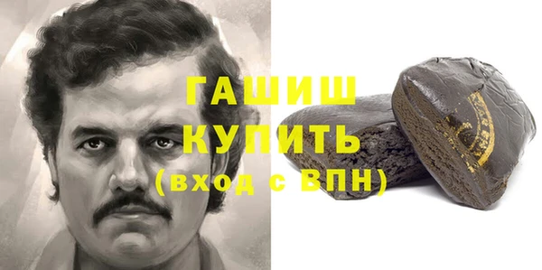 мефедрон Кинешма