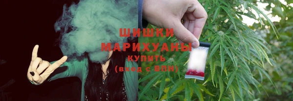 мефедрон Кинешма