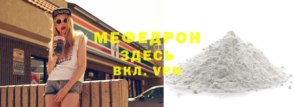 первитин Киреевск