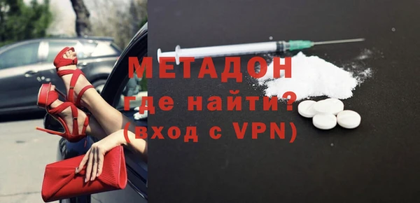 первитин Киреевск