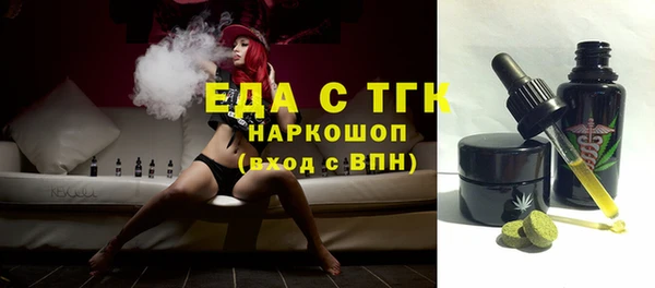 мефедрон Кинешма