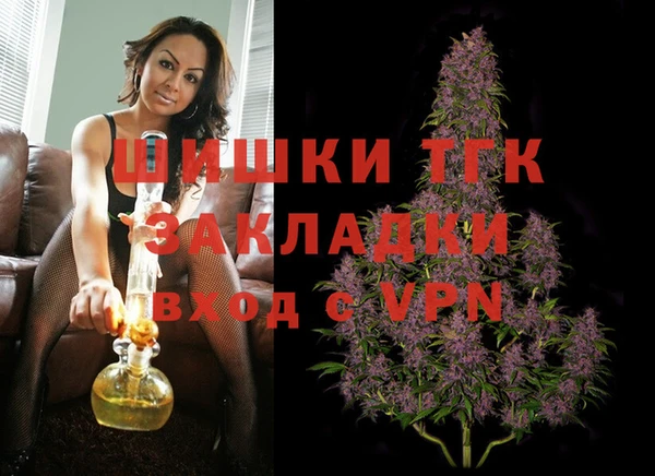 первитин Киреевск