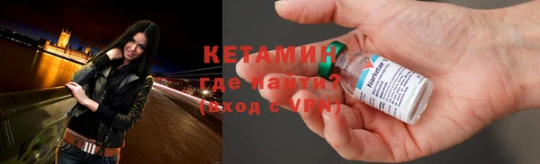 мефедрон Кинешма