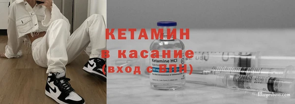 первитин Киреевск