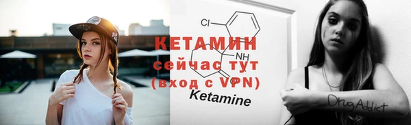 мефедрон Кинешма
