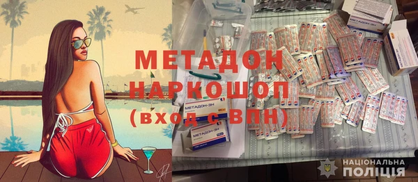 первитин Киреевск