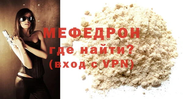 мефедрон Кинешма