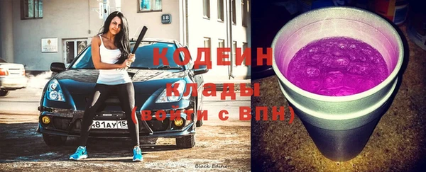 мефедрон Кинешма