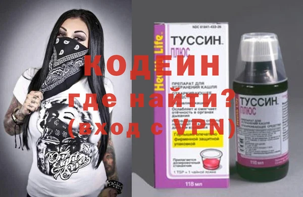 мефедрон Кинешма
