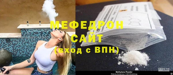 первитин Киреевск