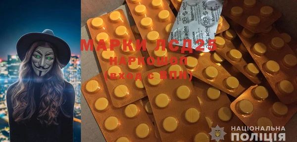 мефедрон Кинешма
