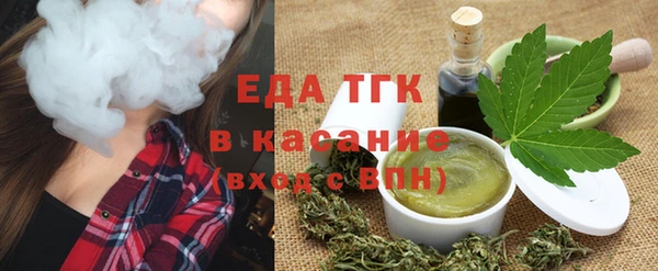 мефедрон Кинешма