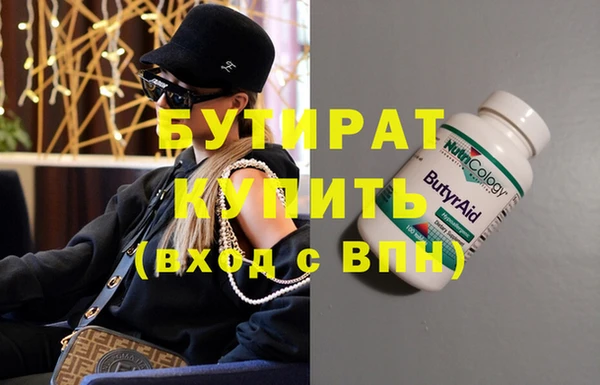 гашишное масло Киренск