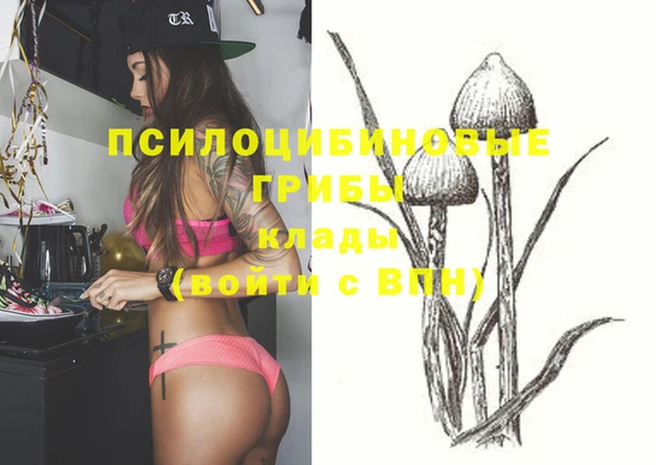 мефедрон Кинешма