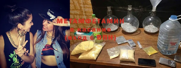 мефедрон Кинешма