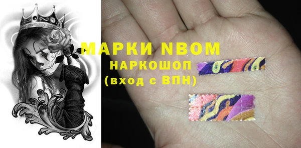 первитин Киреевск