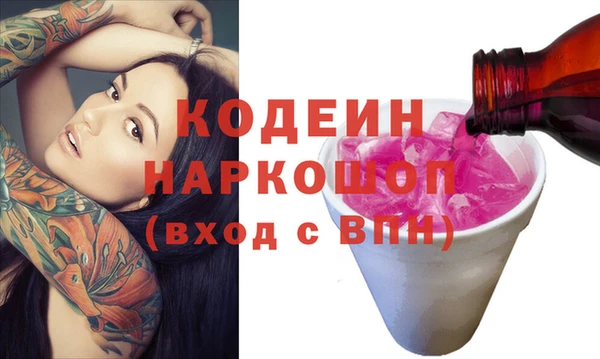 гашишное масло Киренск