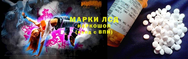 первитин Киреевск