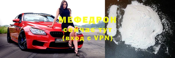 первитин Киреевск