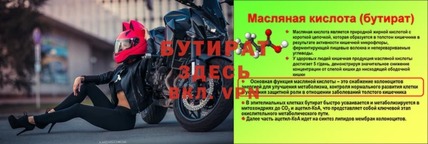 мефедрон Кинешма