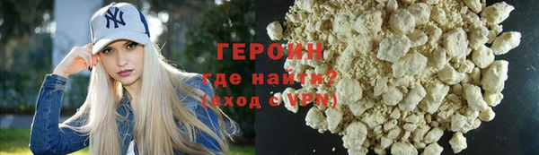 первитин Киреевск