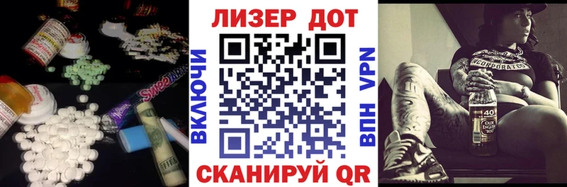 Лсд 25 экстази кислота  Купить закладки  Энем 