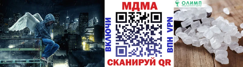 Купить закладки  Энем  МДМА VHQ 