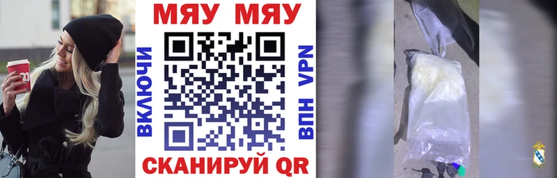 Купить Энем Меф VHQ