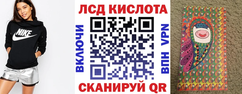 Купить где Энем Марки NBOMe 1,5мг